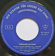 7inch Vinyl Single - Karmon Israeli Dancers And Singers - Volksmusik Aus Isreal