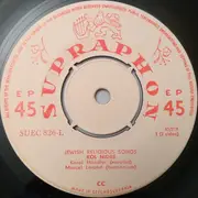 7inch Vinyl Single - Karol Händler , Marcel Loránd , The Asaph Vocal Quartet - Kol Nidre / Jehi Rocoun