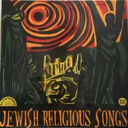 Károly Händler , Marcel Loránd , Sándor Kovács , Zoltán Lantos , The Asaph Vocal Quartet - Jewish Religious Songs