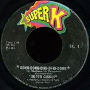 Kasenetz-Katz Super Circus - Dong-Dong-Diki-Di-Ki-Dong / Bubblegum March