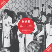 12inch Vinyl Single - Kashmere Stage Band - Ain't No Sunshine (Remixes)