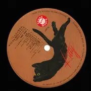 LP - Katz Hoshi - じゃりン子チエ - Obi, Insert