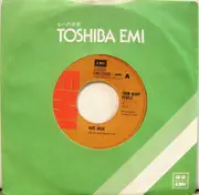 7inch Vinyl Single - Kate Bush - Them Heavy People