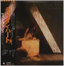 LP - Kate Bush - Lionheart - OBI / OIS /+Insert.