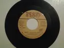 7inch Vinyl Single - Kathy Bauer - Sweet Southern Man / I'll Take As Much Of You As I Can - DJ Copy