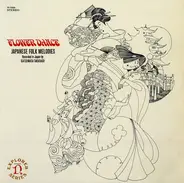 Katsumasa Takasago - Flower Dance (Japanese Folk Melodies)