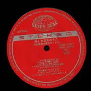 LP - Katsumi Murayama - Utsukushiki Nihon no uta - OBI, Insert, Signed