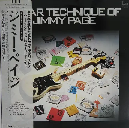 Katsumi Kobayashi - Guitar Technique Of Jimmy Page
