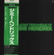 LP - Katsumi Kobayashi - Guitar Technique Of Jimi Hendrix - OBI