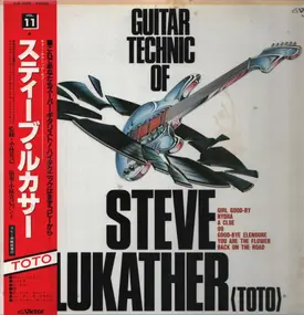 Katsumi Kobayashi - Guitar Technic Of Steve Lukather (Toto)