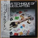 12inch Vinyl Single - Katsumi Kobayashi - Guitar Technique Of Elic Clapton - + OBI