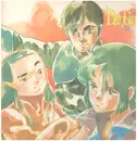 LP - Katsuhiro Tsubonou - Aura Battler Dunbine II = 聖戦士ダンバイン II - Gatefold, poster