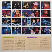 LP - Katsuhiro Tsubonou - Aura Battler Dunbine III = 聖戦士ダンバイン・III - Limited Edition + OBI + Booklet + Poster