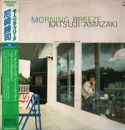 Katsuji Amazaki - Morning Breeze