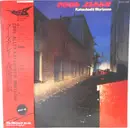 LP - Katsutoshi Morizono - Cool Alley - OBI + Poster + Insert