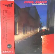 LP - Katsutoshi Morizono - Cool Alley - OBI + Poster + Insert