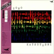 Katsutoshi Morizono - Katsutoshi Morizono