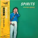 LP - Katsutoshi Morizono With Bird's Eye View - Spirits - + OBI, INSERT