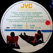 LP - Katsutoshi Morizono - 4:17 p.m. - OBI + Insert