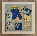 LP - Kaufmann Frust - Im Blau - Numbered, Lmited edition, 180g