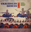 LP - Kauriga Ukrainian Ensemble - Ukrainian Dances - Still sealed