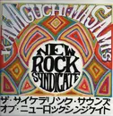 LP - Kawaguchi Masami's New Rock Syndicate - The Psychedelic Sounds Of New Rock Syndicate - Limited Edition
