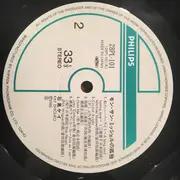 LP - Kay Ishiguro - モン・サン・ミッシェルの孤独 - OBI + Booklet
