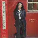 LP - Kay Ishiguro - アンダートーン - OBI