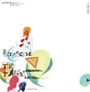 12inch Vinyl Single - Kay Sand - Too Funghi
