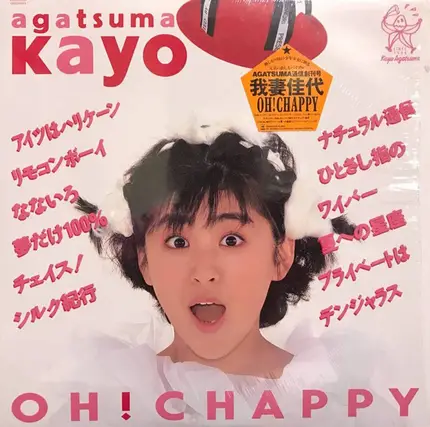 Kayo Agatsuma - Oh! Chappy