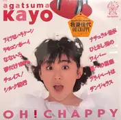Kayo Agatsuma