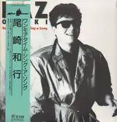 Kaz Ozaki