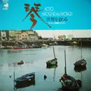 LP - Kazue Sawai Koto Ensemble , Disco Loveland Orchestra - Koto Around The World - + insert