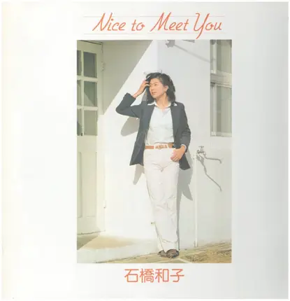 Kazuko Ishibashi - Nice To Meet You