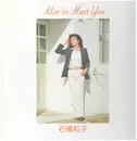 LP - Kazuko Ishibashi - Nice To Meet You - INSERT