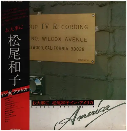 Kazuko Matsuo - In America