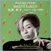 10'' - Kazuko Hohki - Chante Brigitte Bardot