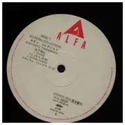 LP - Kazuhito Yamashita - モダン・コレクション = Modern Collection - Promo copy / Incl OBI