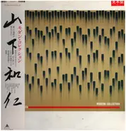 Kazuhito Yamashita - Modern Collection