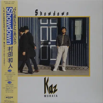 Kazuhito Murata - Showdown