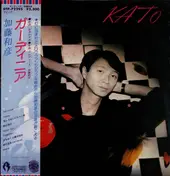 Kazuhiko Kato - Gardenia
