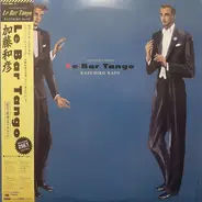 Kazuhiko Kato - Le Bar Tango 1979-1984 Best Collection