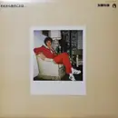 LP - Kazuhiko Kato - それから先のことは
