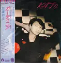 LP - Kazuhiko Kato - Gardenia = ガーディニア