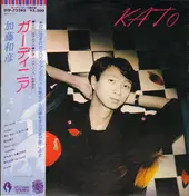 Kazuhiko Kato - Gardenia