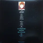 LP - Kazuhiko Komatsu Conducting New Japan Philharmonic - Symphonic Poem Gundam = 交響詩ガンダム - OBI INCLUDED