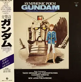 Kazuhiko Komatsu Conducting New Japan Philharmonic - Symphonic Poem Gundam