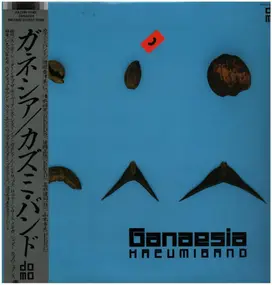 Kazumi Band - Ganaesia