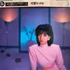 LP - Kazumi Kawai - Angel's Dessert = 天使のデザート