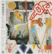 LP - Kazumi Watanabe = Kazumi Watanabe - The Spice Of Life